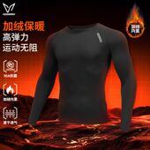 维动紧身衣长袖 男秋冬加绒运动跑步训练健身篮球高弹速干压缩上衣