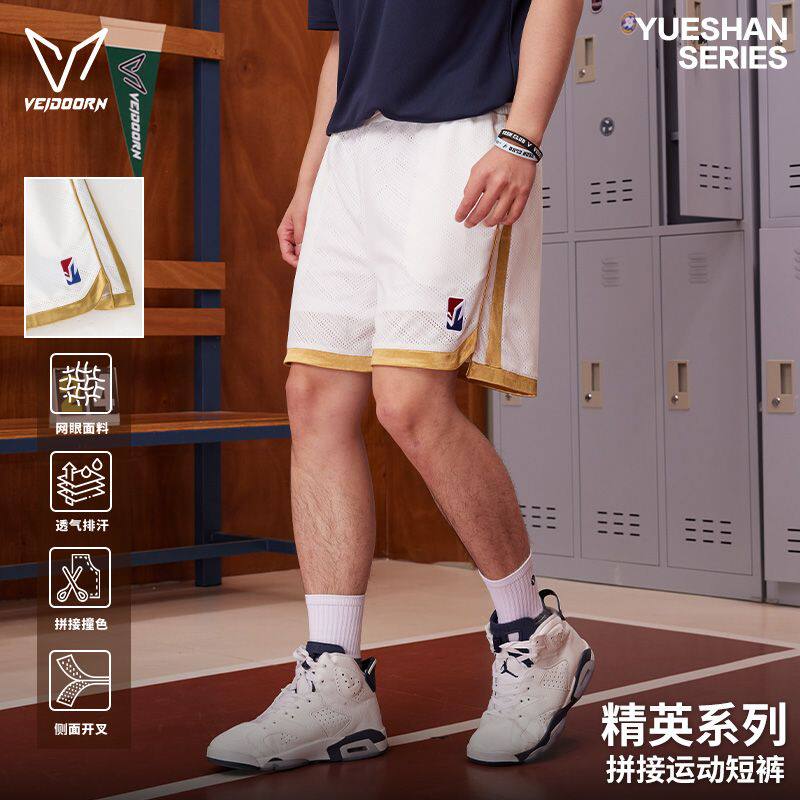维动精英短裤男美式篮球裤夏季宽松潮牌训练四分裤跑步网眼运动裤