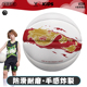 维动龙年限定篮球正品 7号比赛训练儿童橡胶蓝球室内户外耐磨大童