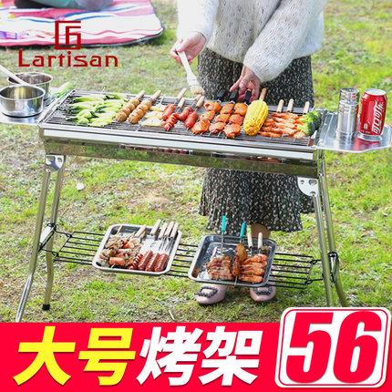 烧烤炉家用不锈钢烧烤架户外木炭3-5人以上工具全套碳烤肉炉子bbq