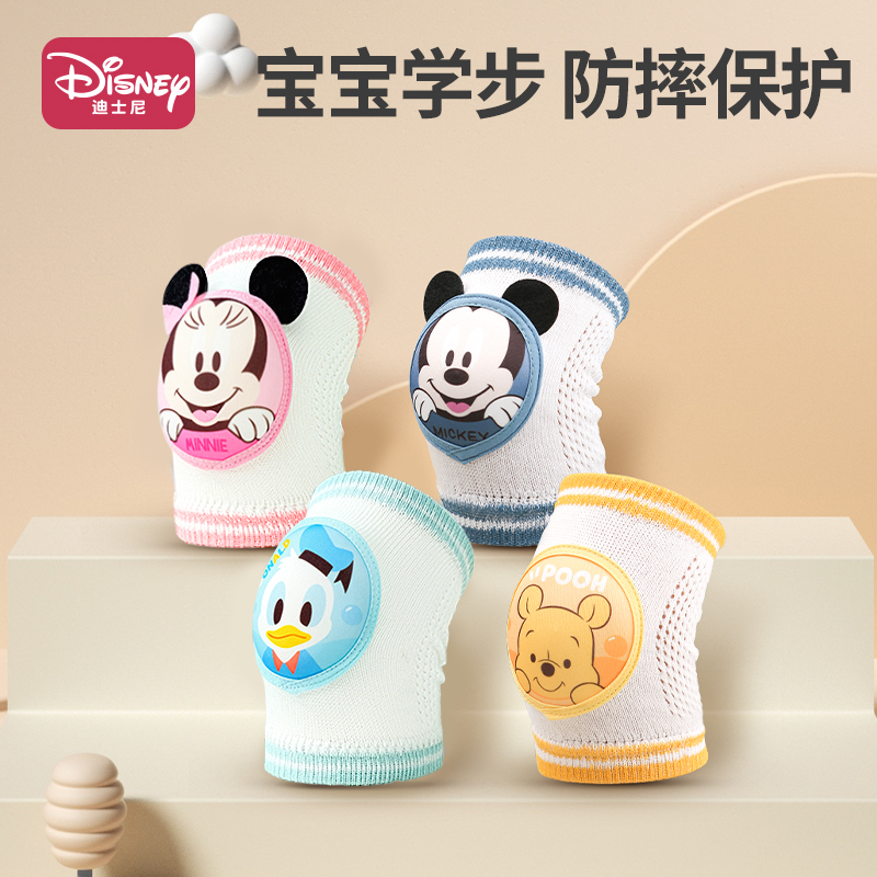 迪士尼嬰兒寶寶爬行護膝夏季薄款
