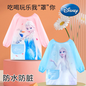 迪士尼罩衣幼儿园画画反穿衣女防水防脏罩衫 儿童围裙宝宝吃饭围兜