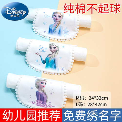 迪士尼汗巾儿童纯棉幼儿园汗巾