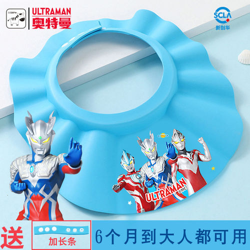 奥特曼儿童洗头浴帽宝宝洗发神器