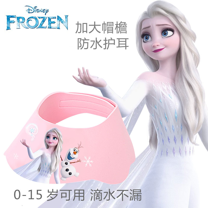 寶寶洗頭神器兒童擋水帽女孩浴帽