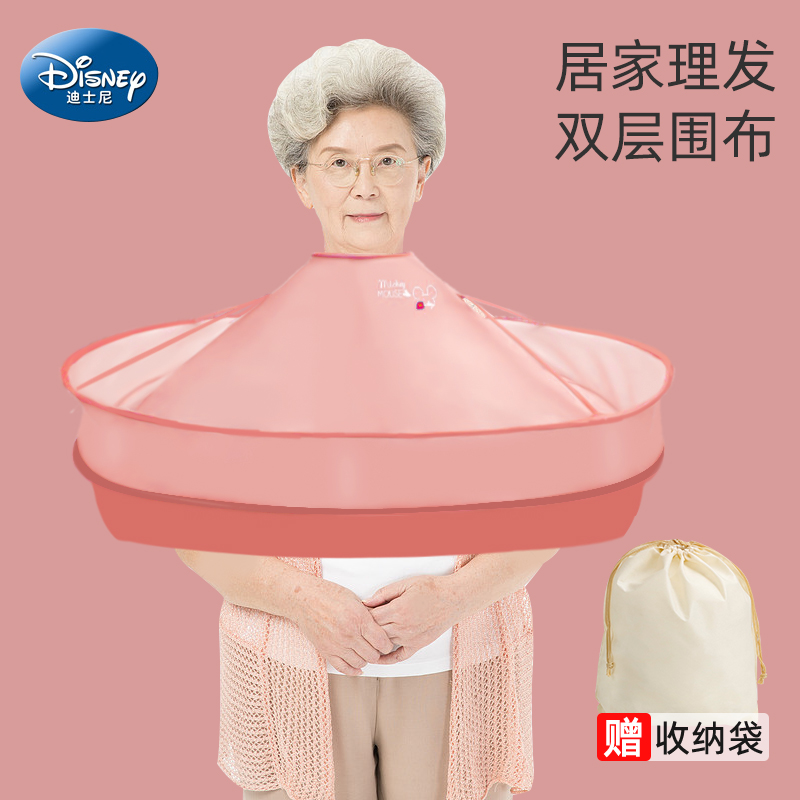 迪士尼双圈理发围兜送收纳袋