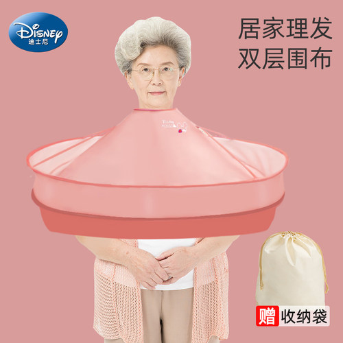 迪士尼双圈理发围兜送收纳袋