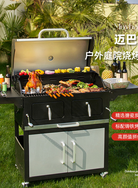 大型木炭烧烤架家用庭院花园别墅民宿烧烤炉户外烤肉炉美式BBQ