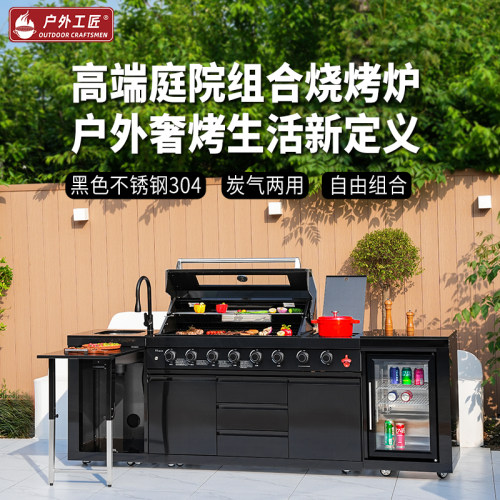 户外工匠高端整体庭院烧烤炉