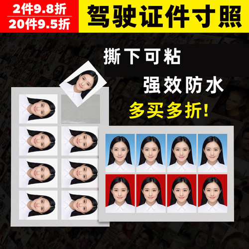 a4背胶相纸雅岚撕下即贴强防水