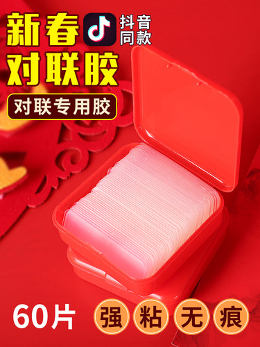 雅岚2023新一代无痕纳米双面胶贴