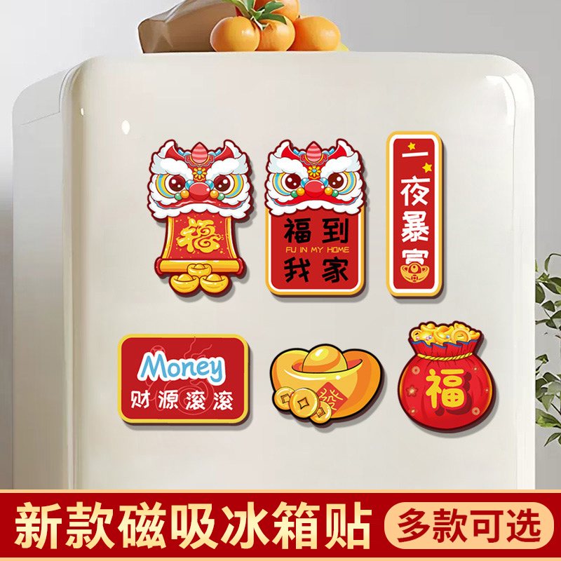 高光哑面细绒磁吸喷墨相纸A44R