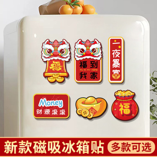 高光哑面细绒磁吸喷墨相纸A44R