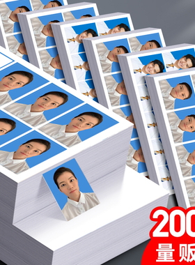 不干胶标签贴纸A4 A5 A6手写可粘贴自粘性标签贴150g办公分类便签贴标记索引防水姓名贴大空白商品标价格贴纸