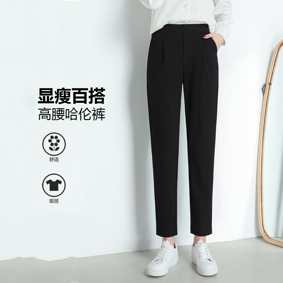 哈伦裤女春秋2026新款四面弹休闲裤胖mm显瘦大码高腰女裤黑色裤子,女装/女士精品,休闲裤,淘宝优惠券,粉丝福利购,淘宝优惠卷