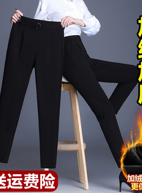 黑色加绒裤子女秋冬2025新款大码女裤妈妈裤女士显瘦哈伦裤小脚裤