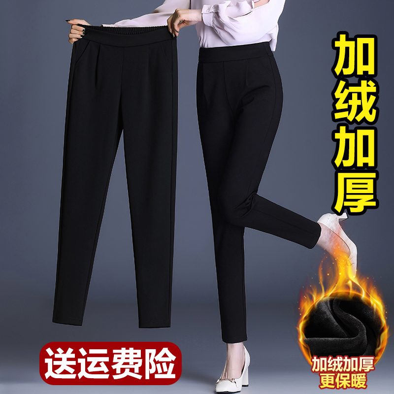 哈伦裤女春秋薄款显瘦黑色九分裤