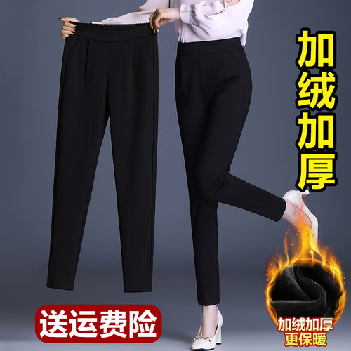 哈伦裤女春秋薄款显瘦黑色九分裤