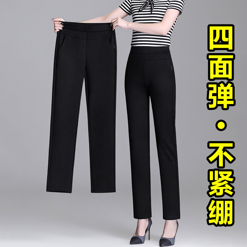 黑色直筒裤女春秋2026新款九分休闲女裤显瘦西装长裤女装职业裤子