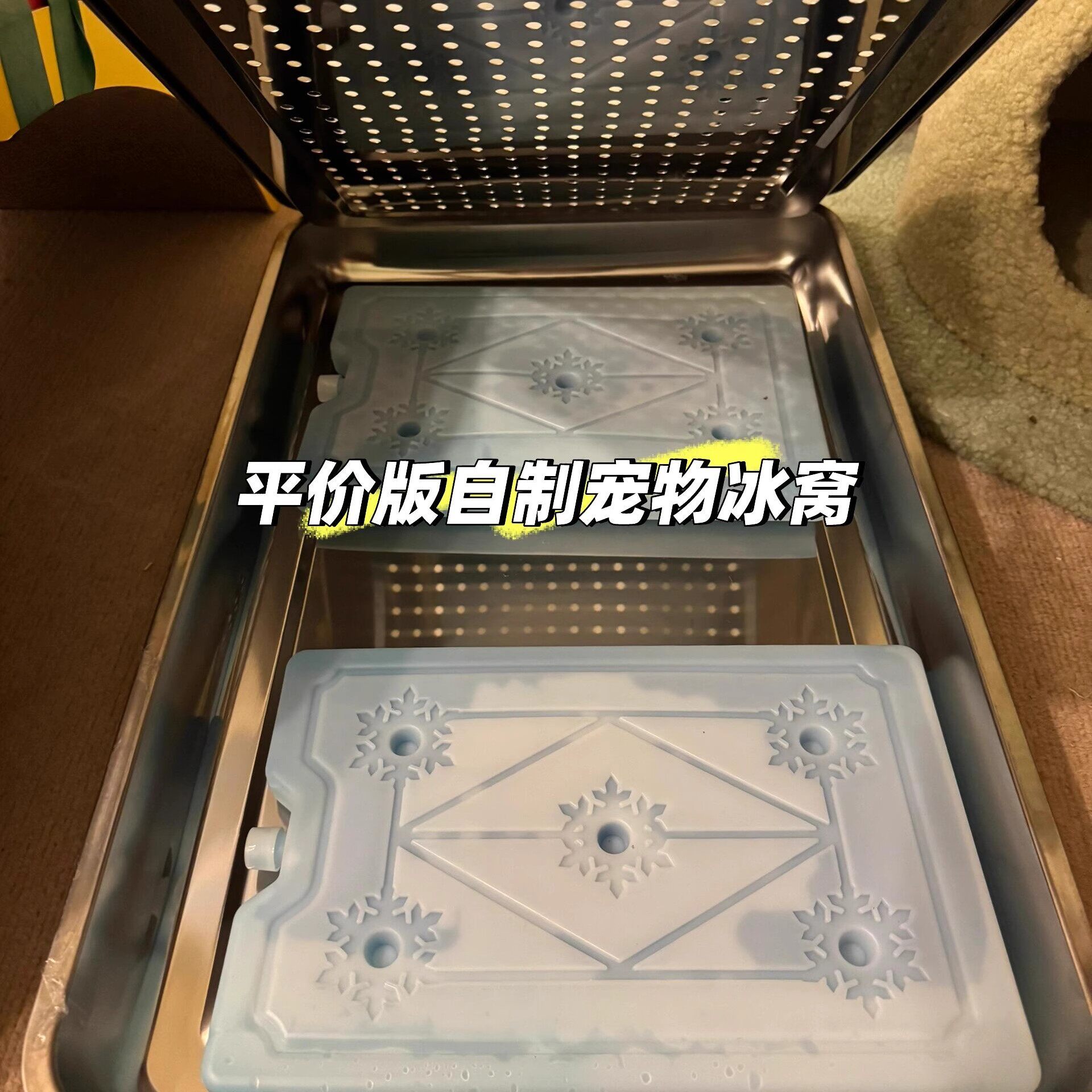 宠物冰垫不锈钢猫窝凉席宠物夏季降温神器耐抓耐咬冰窝2025年新款