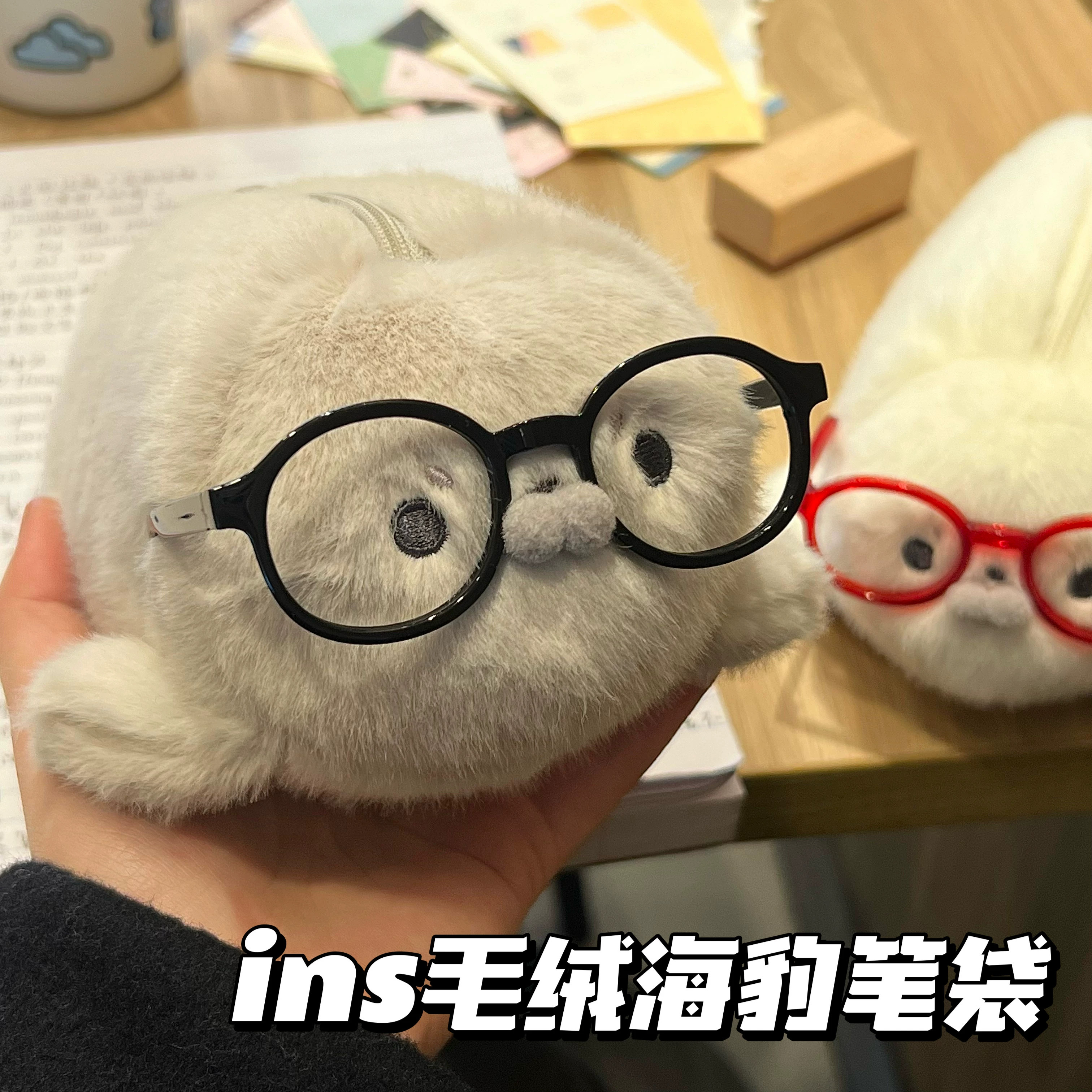 可爱毛绒海豹玩偶笔袋ins高颜值文具盒学生文具收纳袋立体铅笔盒