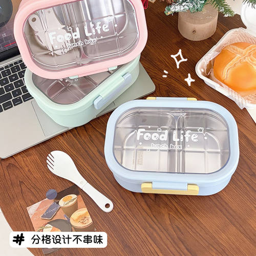 高颜值保温便当盒304餐盒学生上班族分格便当盒双层大容量保温碗