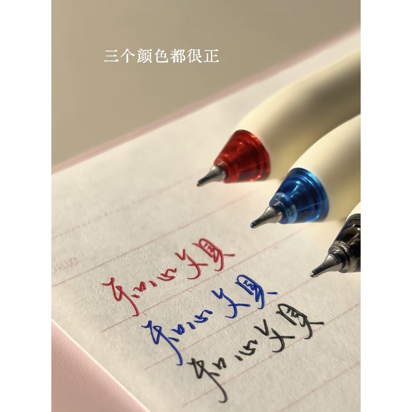 高级感速写静音按动中性笔ins风顺滑速干学生刷题考试练字专用笔