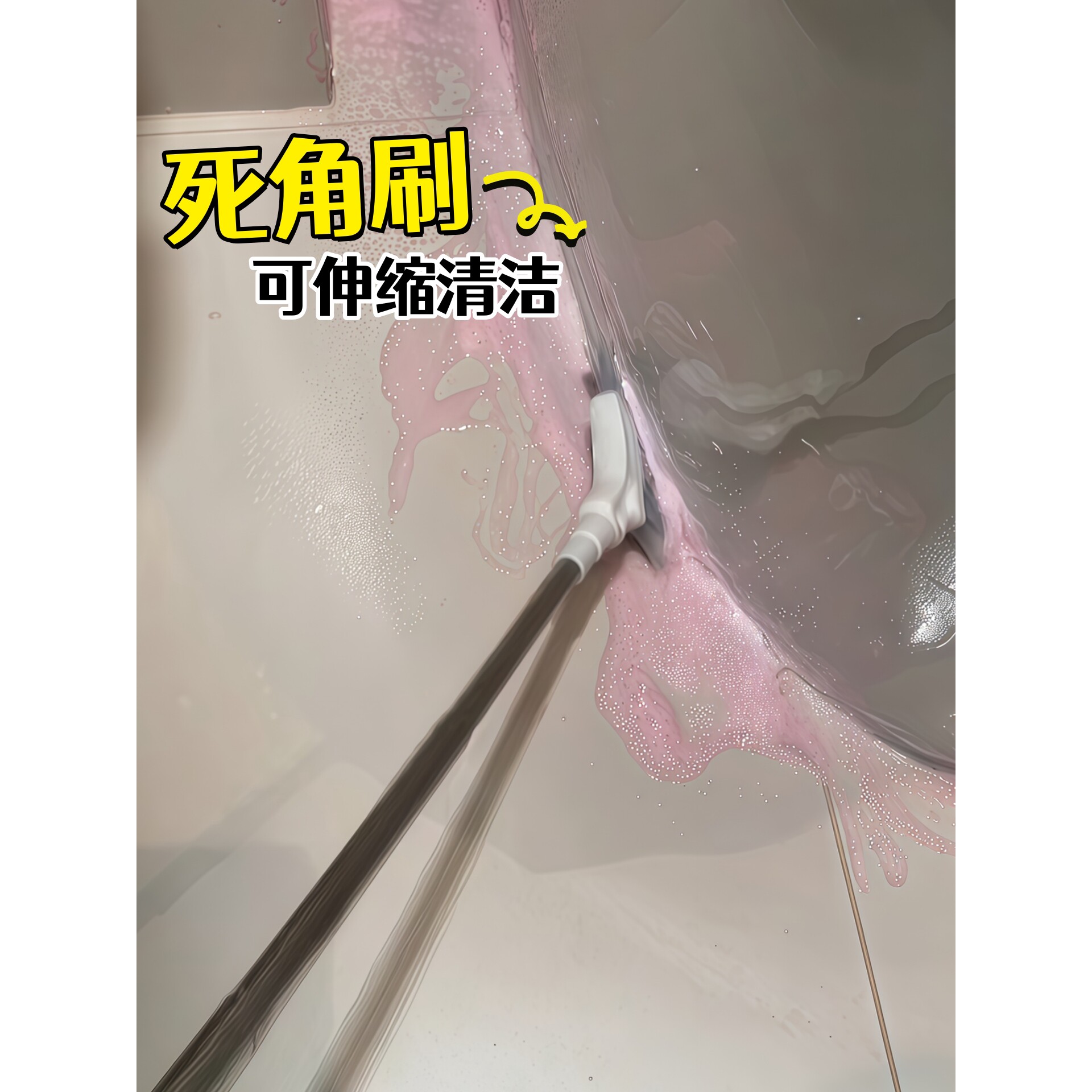 可伸缩清洁刷浴室卫生间死角刷多功能长柄洗手间刷地无死角墙面刷