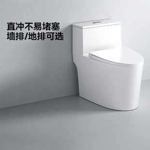 陶谷横排墙排直冲式后出水式马桶后排防臭防堵塞家用坐便器60017