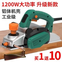 木工電刨普力捷動力強勁