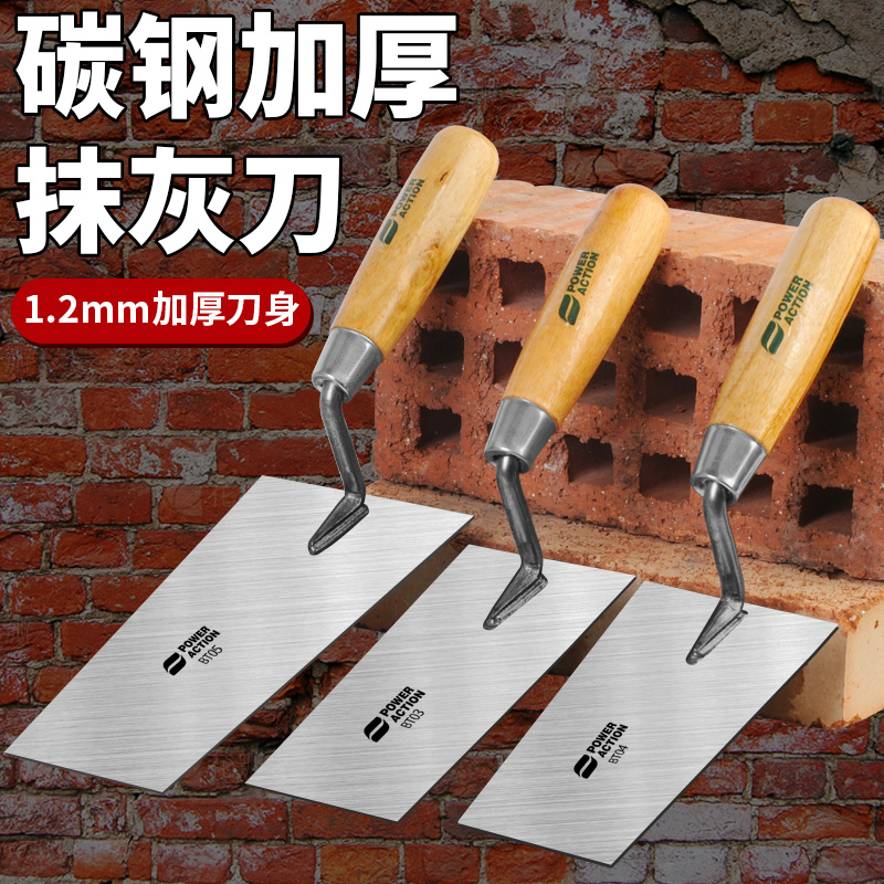 抹泥刀抹灰刀抹泥板灰匙贴瓷砖刀长柄泥工抹子砌砖角匙批刮灰刀