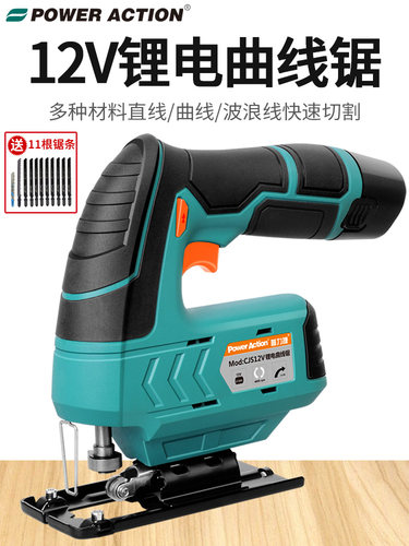 采购产品电锯，拼图，多功能锂电池木工工具，电锯，家用手持式木