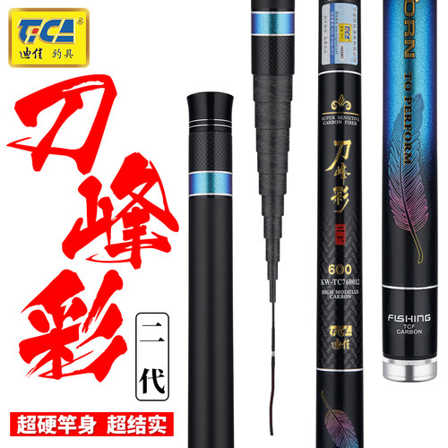 日本TCF碳布素材短节便携