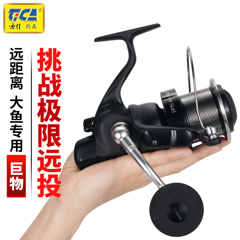 迪佳高端全金属浅线杯锚鱼远投