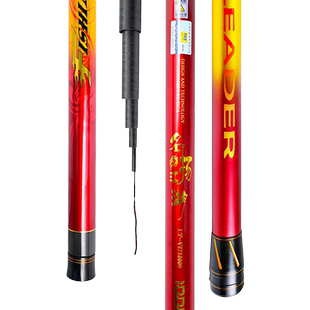 迪佳传统长杆鲇竿名湖名扬江湖打窝炮杆钓草洞14/15米鱼竿超轻硬