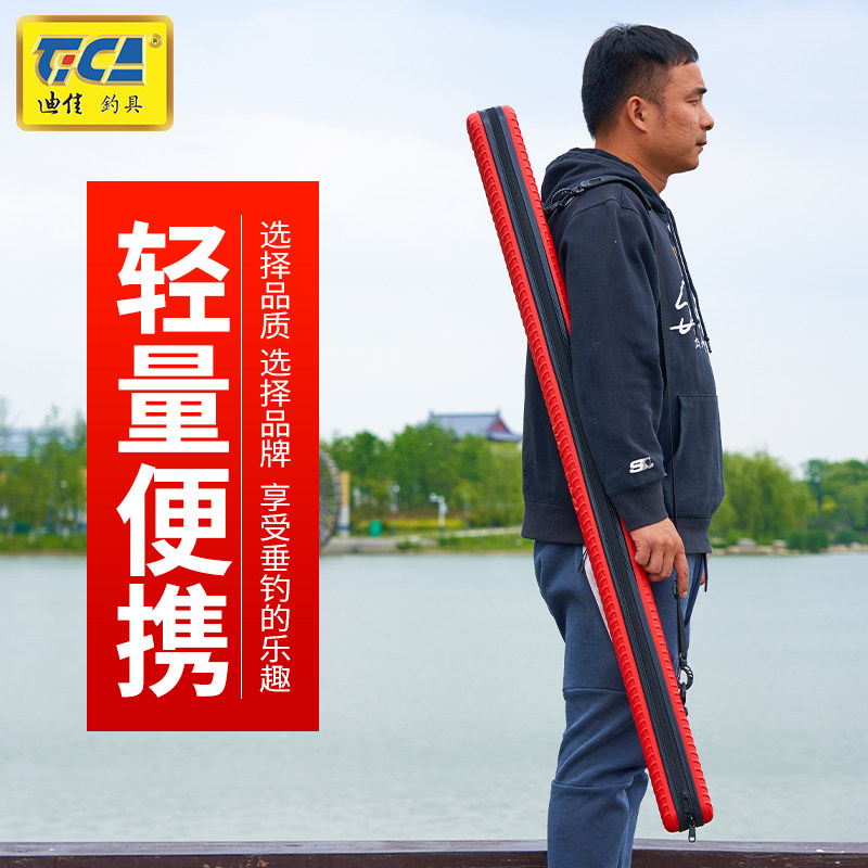 迪佳鱼竿包钓鱼竿包渔具包硬壳防水鲇竿长杆台钓竿包迷你1.25米