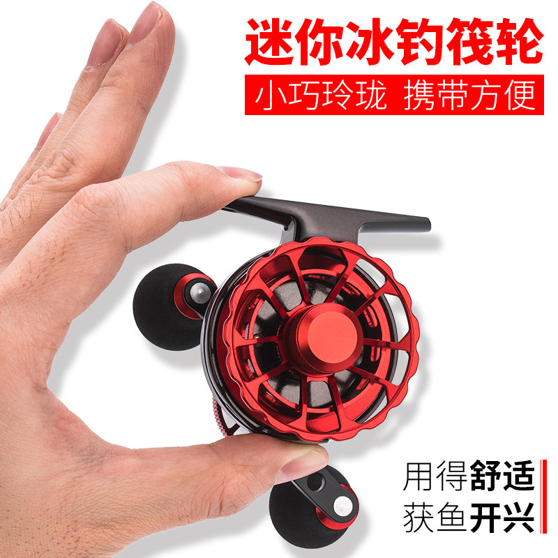 威恒冰钓轮倍速前打轮小型迷你50微铅筏钓轮冬钓飞钓矶钓小轮