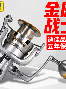 迪佳GEAC金属版速投渔轮大物全金属浅线杯海竿矶钓轮远投轮锚鱼轮