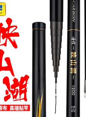 迪佳映山湖12 13 14 16 18米鲇竿长杆传统提钓鲇打窝竿炮竿钓鱼竿