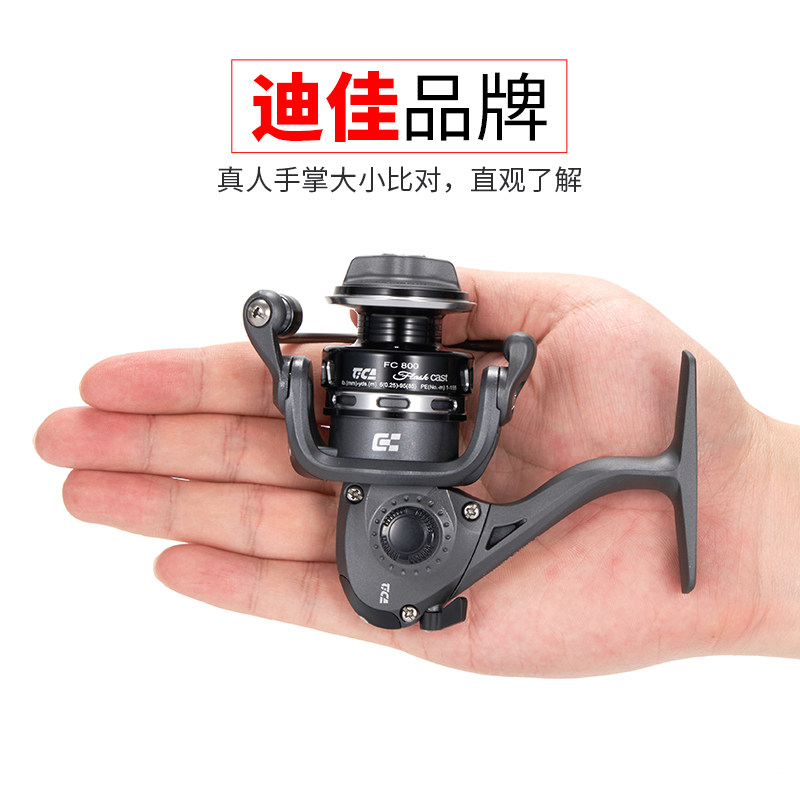 迪佳渔轮FC系列碳素纺车轮鱼线轮纺车轮线杯水滴轮微物轮远投渔轮,户外/登山/野营/旅行用品,鱼线轮,淘宝优惠券,粉丝福利购,淘宝优惠卷