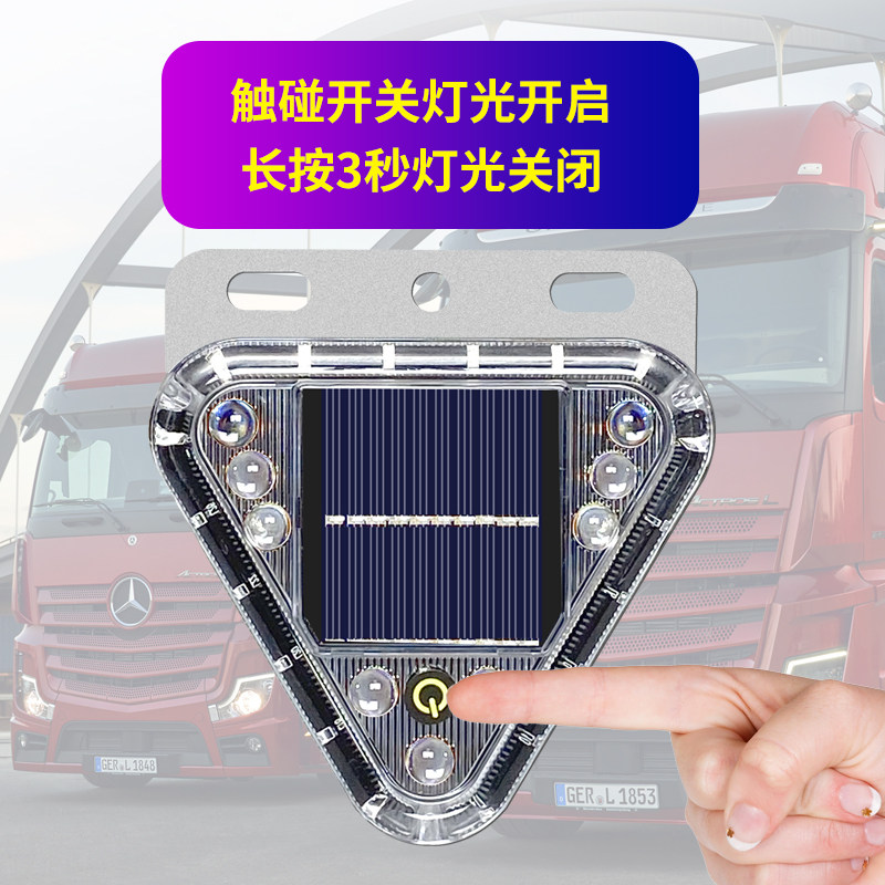 자동차 후방 충돌 방지 태양 경고 스트로브 라이트 트럭 LED 테일 라이트 너비 오토바이 경고 스트로브 라이트를 표시하는 무료 배선