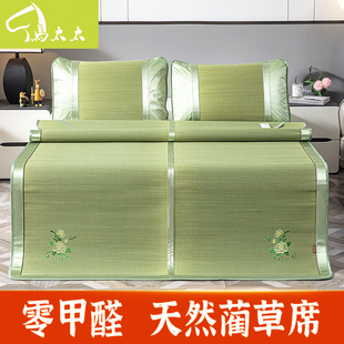 马太太草席1.8米可折叠天然蔺草席1.5夏季学生宿舍单双人加厚凉席