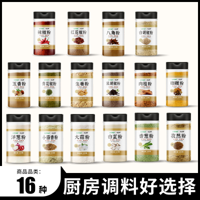 洋葱粉大蒜粉孜然粉茴香粉白芷粉香葱粉肉桂粉生姜粉咖喱粉五香粉