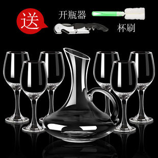红酒杯套装 水晶玻璃杯创意葡萄酒杯 家用高脚杯大号醒酒器酒具欧式