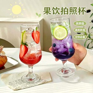 韩式ins调酒杯高颜值网红玻璃杯果汁杯饮品鸡尾酒杯苏打气泡水杯