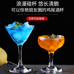 酒吧玻璃鸡尾酒杯子玛格丽特杯马天尼杯三角杯塔杯香槟杯起泡酒杯
