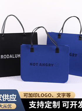 HOS自制新款毛毡时尚大容量黑色毛毡包英文托特包单肩手提包男女