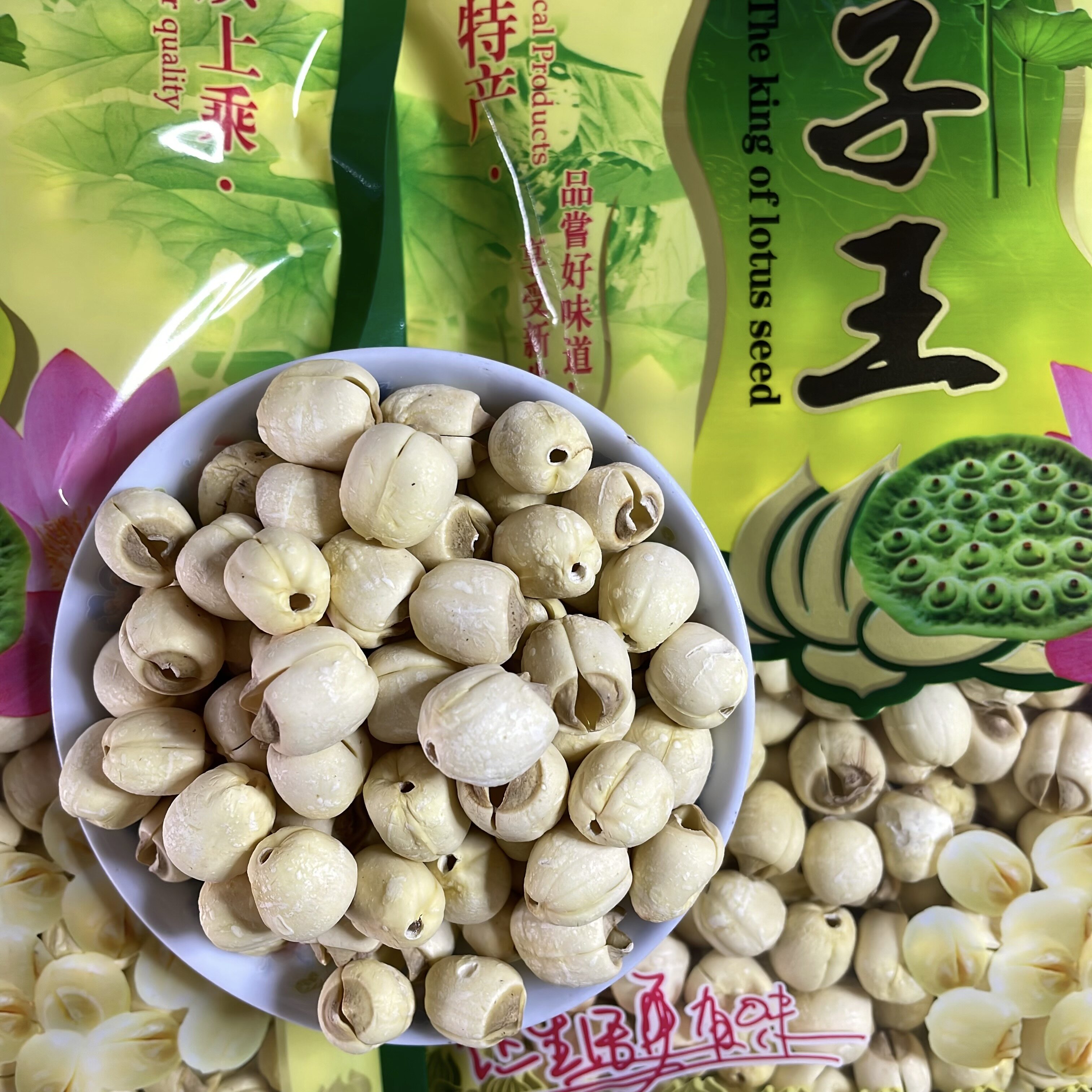 手工挑选部分有芯莲子500g/250g一斤半斤无熏硫未打磨白莲子干货