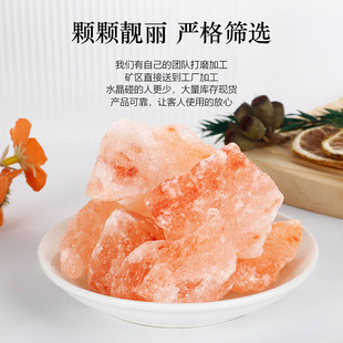 天然水晶石扩香石家用摆件造景原石晶体香薰矿石盐块能量石