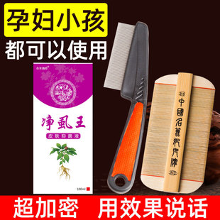 篦子梳虱子梳超密齿女儿童老式木头竹篦细齿去梳头虱卵头屑除梳子